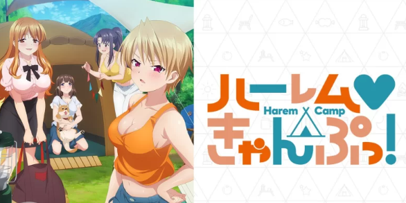 《后宫露营》1-8全[1080p][简繁外挂] [8v+1.51G][百度盘] -基腐天堂