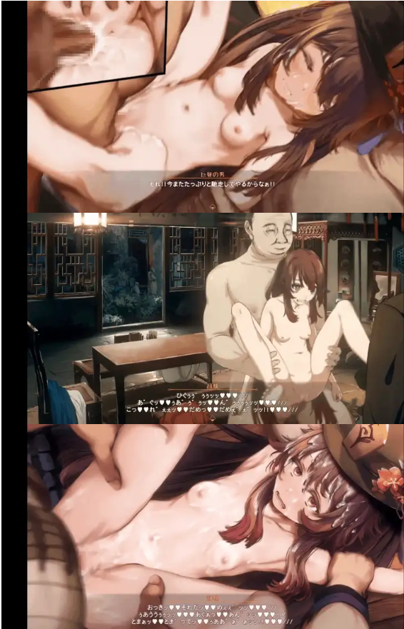 【2D动画/はるとしを応援し隊】原神:负债堂主胡桃 合集 … [1V+2G][百度盘] -基腐天堂
