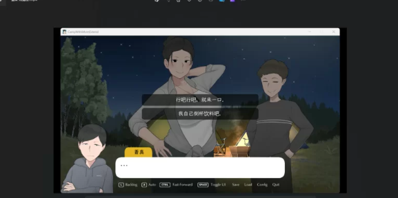 NTRMAN 陪妈妈去露营2录屏 [9+3.2G][百度盘]-基腐天堂
