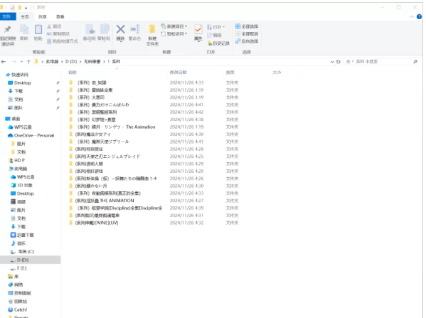 图片[4]-无码里番合集 [nv+254G][百度盘] -基腐天堂