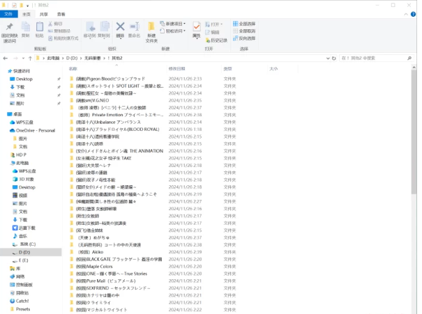 图片[5]-无码里番合集 [nv+254G][百度盘] -基腐天堂