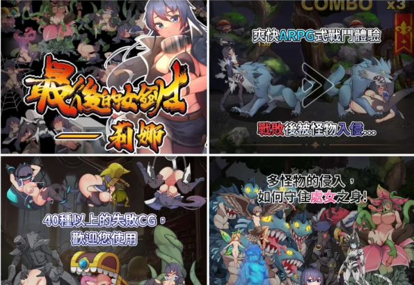 图片[2]-[RG64591][RPG/ACT/SLG/官中/动态/合集]カノンダ游戏合集 [6+2G][百度盘] -基腐天堂
