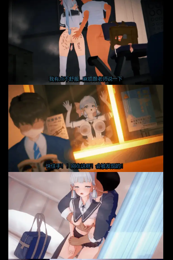 [MMD/法国原神糕手/NTR] 原神-学院肉便器~神里绫华寝取记录 [1v+412m][百度盘]-基腐天堂