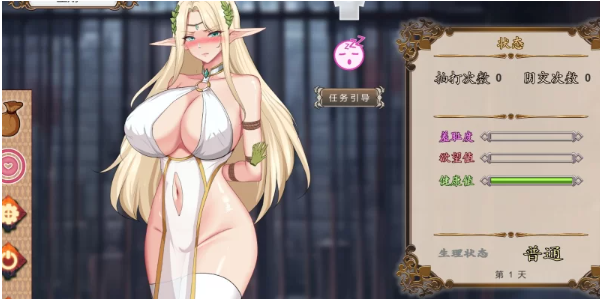  堕落精灵·芙蕾雅 官方中文无修版 电脑 [1+1.2G][百度盘]-基腐天堂