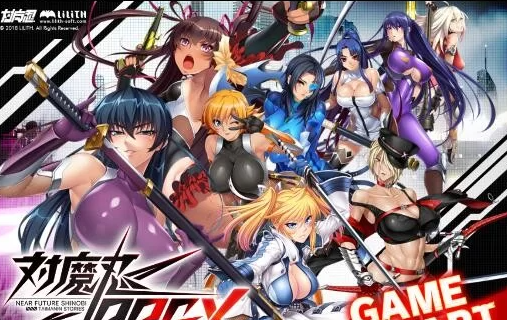 对魔忍RPG汉化破解版 [3V+10.88GB][百度盘]-基腐天堂