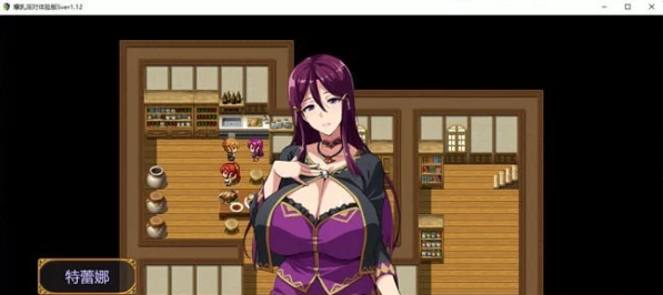 [电脑] 【经营/冒险/文字/福瑞元素】莉莉丝的王座0.4.9 [1+439 MB][百度盘]-基腐天堂