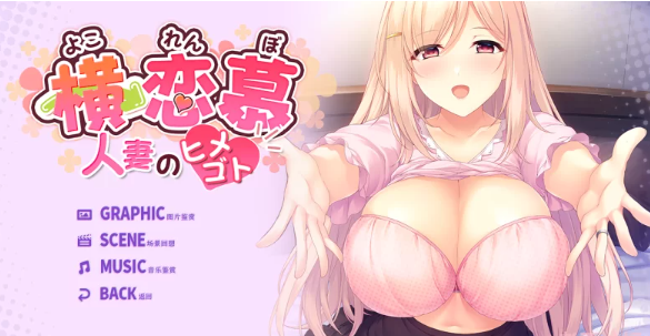  [G社/大合集/乱交/NTL/NTR/调教]Guilty dash合集+全CG存档 [1个+5.49][百度盘]-基腐天堂