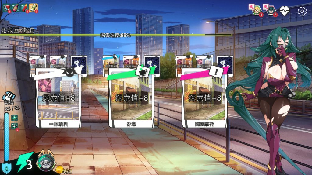 【大作日式SLG/中文/步兵】 超能X天使 官方中文硬盘版+DLC [1+1.6G][百度盘]-基腐天堂