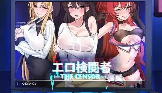 神作SLG/步兵/官中/动态/NTR/恶堕/PC】エロ検閲者v3.1.0正式版+存档 [1+1.63G][百度盘]-基腐天堂
