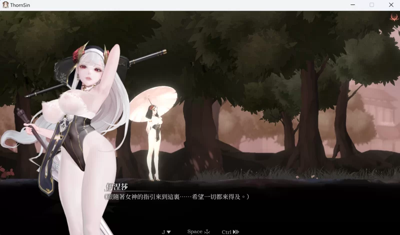图片[3]- [PC/高质量/异种/官中]荆罪修女ThornSin_v0.6.8[ScarletPaper工房] [3+3.97G][百度盘] -基腐天堂