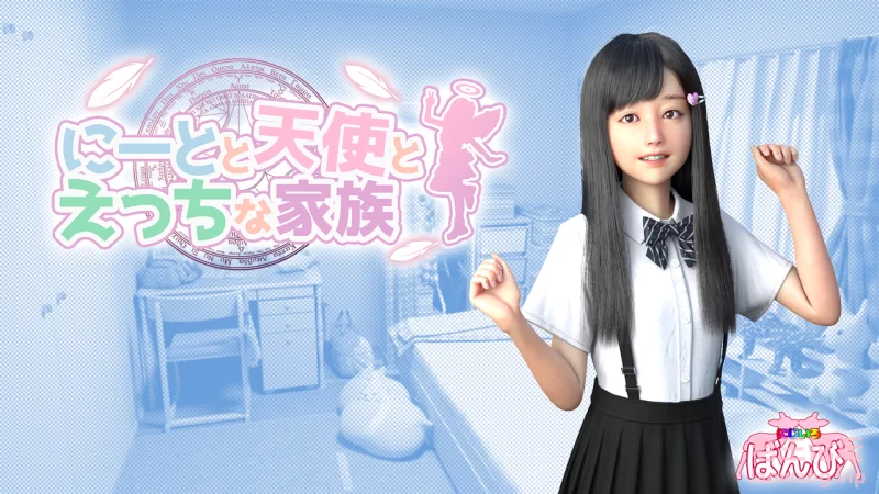【 官中/pc+安卓模拟器】死宅天使 V1.44典藏版【全cg解锁】 [1+4.6G][百度盘]-基腐天堂
