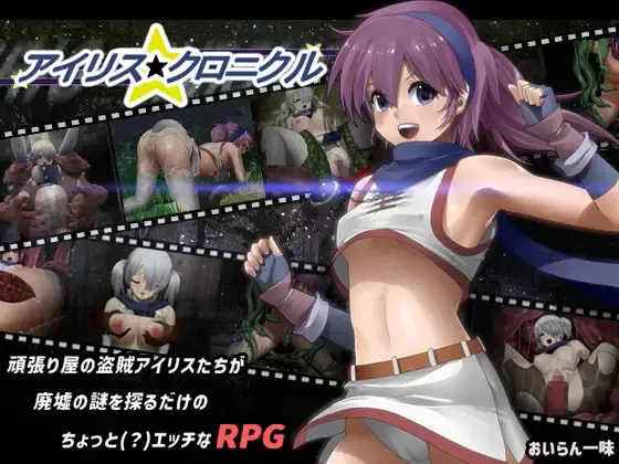 PC/动态/CV/异种】爱丽丝☆编年史V241010汉化版+全CG存档 [1+800MB][百度盘]-基腐天堂