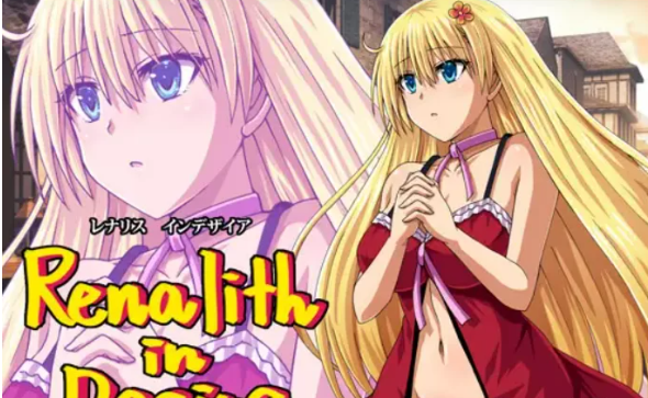 【RPG/AI汉化/PC】雷娜莉丝的欲望 レナリスインデザイア 全CG [1+1.4G][百度盘]-基腐天堂