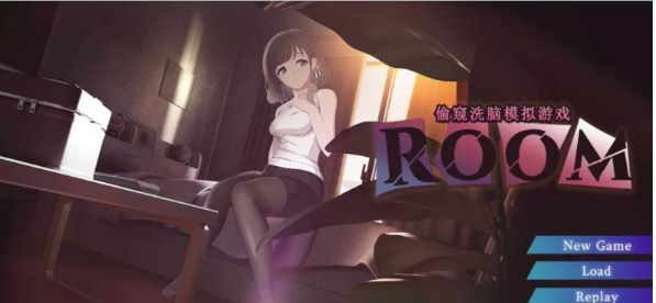  PC[日式SLG] 窥视女孩私生活偷窥洗脑模拟公寓+DLC+存档 v2.04 [1+1.8G][百度盘]-基腐天堂
