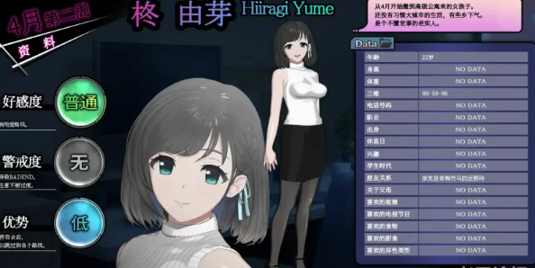 图片[2]- PC[日式SLG] 窥视女孩私生活偷窥洗脑模拟公寓+DLC+存档 v2.04 [1+1.8G][百度盘]-基腐天堂