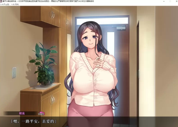 图片[2]-【绿色ADV/汉化/pc】妻子今晚也被夺走 ～丈夫所不知的端庄巨乳妻子的过去与现在 [v+1.1g][百度盘] -基腐天堂