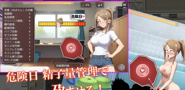 图片[2]-[PC/汉化/NTR/全CG/人妻/阿黑颜/动态/CV] 横刀夺爱的勇者 Ver1.10 [1+1G][百度盘] -基腐天堂