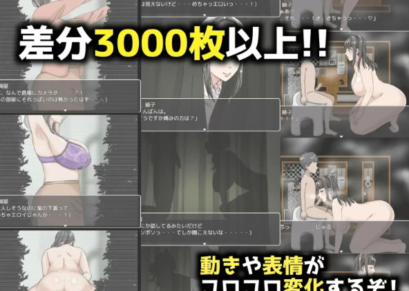 图片[2]-[RPG/AI汉化/双端] 绫子小姐的奔走 v1.03 XY版 綾子さんの奔走… [1+1.65G][百度盘]-基腐天堂