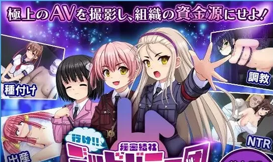 SLG/萝莉/拘束羞辱/动态/PC]行吧！！秘密结社死番兔团V1.0.01 [1+1.6G][百度盘]-基腐天堂