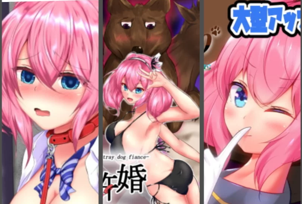  [RPG/汉化/兽交/合集]animal trail（けものみち）游戏合集 [4+3.2G][百度盘] -基腐天堂