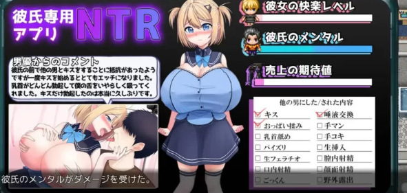 RPG-偷拍 AV 中被玷污的她，是我拍摄的 汉化版+存档 PC [1+971M][百度盘]-基腐天堂