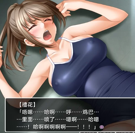PC-新汉化[日式] 催眠美容☆堕落地狱 催眠エステ☆イキ地獄 [1+1.10G][百度盘]-基腐天堂