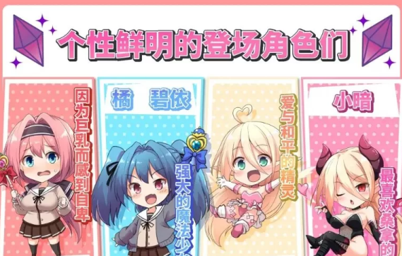 日式RPG/中文】爱与和平的魔法少女 Roseleaf～ DL官中版 pc新作 [2+2G][百度盘]-基腐天堂