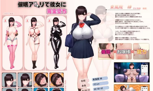 图片[4]-PC+安卓更新[互动SLG/爆乳JK/动态] 催眠应用让她彻底堕落V241222 官中版 [2+720m][百度盘] -基腐天堂