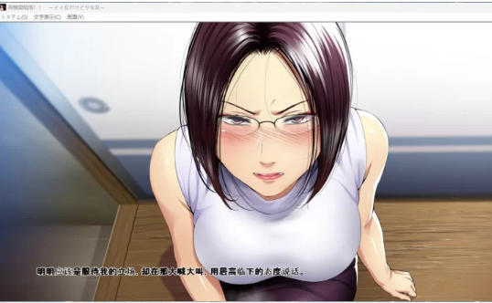 pc+安卓【拔作ADV/汉化/全CV】高傲妻子堕落记~是好女人还是… [2+790m][百度盘] -基腐天堂