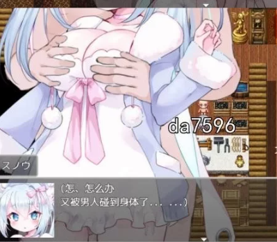  [日式RPG/堕落] 雪诺和樵夫的森林-从泄漏开始的性爱使者 PC… [1+1g][百度盘]-基腐天堂