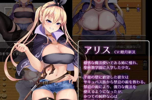 图片[2]- PC 更新[日式RPG/动态] 魅魔与魔法 Ver2024.12.24 AI汉化版+存档 [1+5.7G][百度盘]-基腐天堂