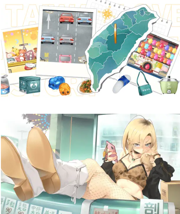 图片[2]-【PC/joiplay/新游/动态/CV/】台湾恋爱物语Steam官中无码 [2+2.81G][百度盘]-基腐天堂