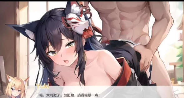 【SLG/汉化】狐狸精灵契约+安卓汉化版 [2+300M][百度盘]-基腐天堂