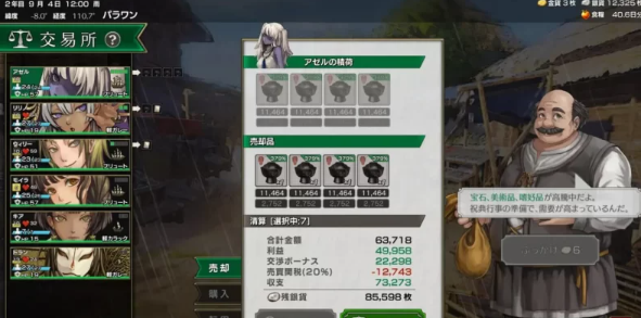  SLG生肉PC全年龄–伊尔岛 イル・ドー v1.04 [1+1.3G][百度盘]-基腐天堂