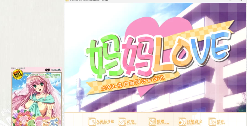 汉化/PC/喜剧/巨乳/女教师/恋爱】HERMIT作品3部 [3+7.5G][百度盘]-基腐天堂