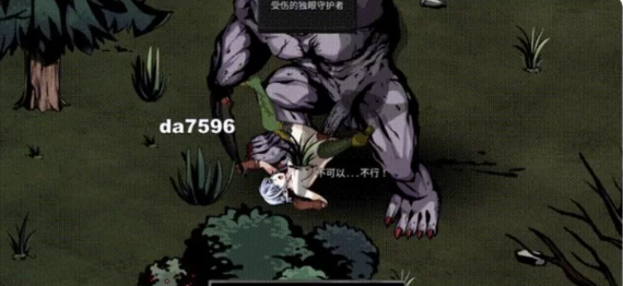 图片[2]- 动态/无修] 黑暗之地编年史：堕落精灵 [H版饥荒] Dark Land Ch… [1+1.2g][百度盘]-基腐天堂