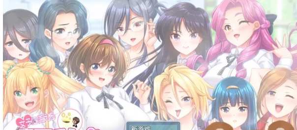 【日式RPG】适用于女性的情色门票【安卓电脑2.7G】 [1+1g][百度盘]-基腐天堂