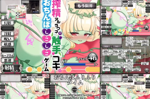 图片[2]- PC+安卓新作[互动SLG/全动态] AI学习自慰辅助Premier 内嵌AI汉化 [2+4.4g][百度盘]-基腐天堂