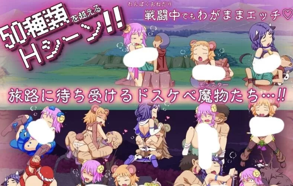 【SLG生肉】 PC みるみる乳剣伝 -つんでれ兎とわんぱく勇者- [1+1.4G][百度盘]-基腐天堂