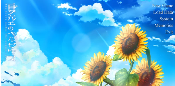 【PC/GAL/汉化/无码/中二社】夏空的英仙座 [1+6.5G][百度盘]-基腐天堂