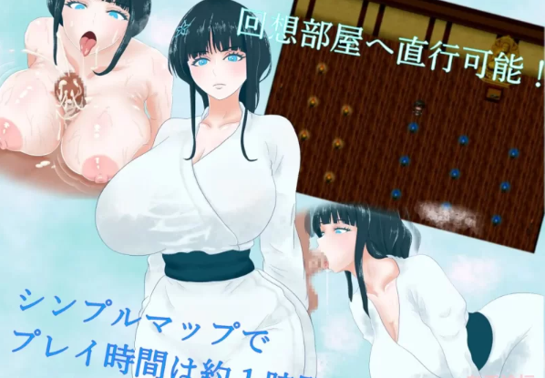 图片[2]-[RPG汉化巨乳和服] 直到雪融化 雪が溶けるまで PC+安卓joi [1+391M][百度盘]-基腐天堂