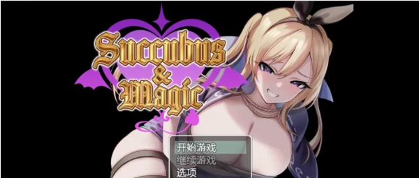 【更新抖M/日系RPG/AI汉化/2D】魅魔魔法WZ 1.0版【PC+安卓/6.61g】 [1+6.61g][百度盘]-基腐天堂
