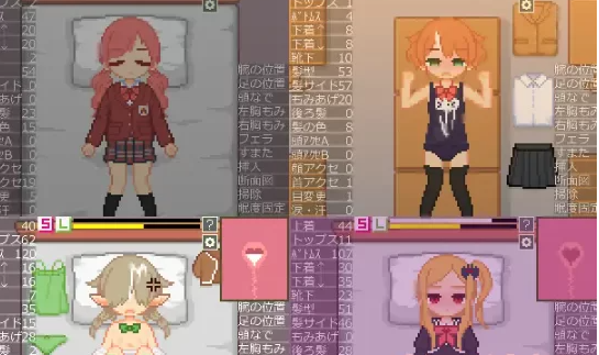 图片[2]-PC-新作[像素/睡奸/动态]着せ替えドットシミュ 生肉版 [1+750M][百度盘]-基腐天堂