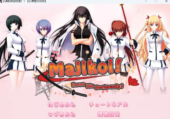 汉化/PC/学园/恋爱】みなとそふと全部合集15部 [15+49.1G][百度盘]-基腐天堂