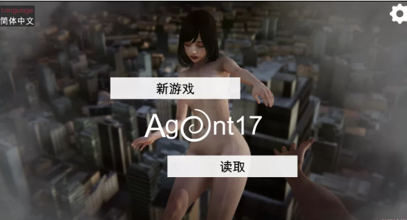 [后宫大作/乱伦] 特工17 更新至v0.24.8 PC+安卓 官方中文版+存档 [2+2.14G][百度盘]-基腐天堂