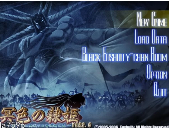 图片[2]- pc 冥色的奴隶公主：青珊瑚王国 冥色の隷姫～緩やかに廃… [1+2.6g][百度盘]-基腐天堂