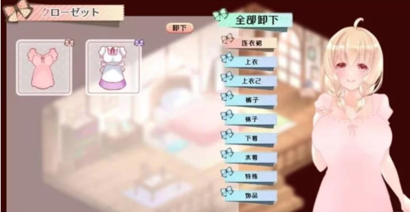 【PC】SLG/触手-和触手的豪华同居生活中文版新汉化 [1+960m][百度盘]-基腐天堂