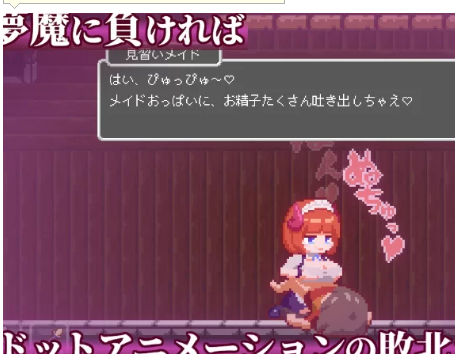 图片[2]-PC+安卓[像素横版ACT官中] 夢魔世界の迷い人魅魔诱惑 Lost in… [2+1.2g][百度盘]-基腐天堂