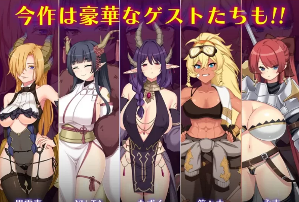 新作【PC/汉化】龙血～以龙的诅咒与精液向神明复仇的RPG～ [6+5.7G][百度盘] -基腐天堂