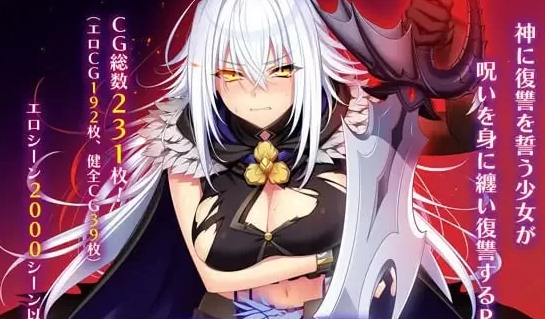 图片[2]-新作【PC/汉化】龙血～以龙的诅咒与精液向神明复仇的RPG～ [6+5.7G][百度盘] -基腐天堂